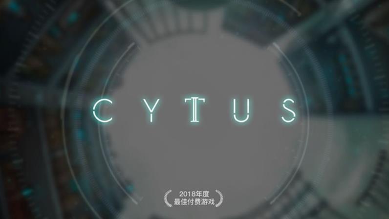 cytus2电脑版
