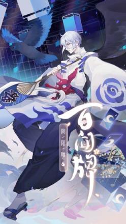 阴阳师百闻牌电脑版
