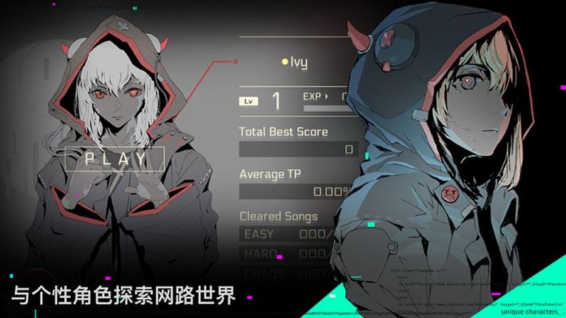 cytus2电脑版
