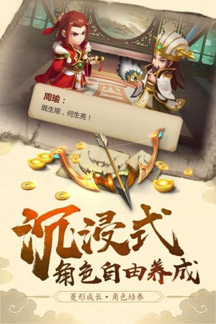 三国大亨电脑版
