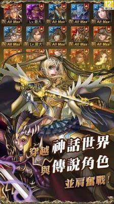 神魔之塔中文版电脑版
