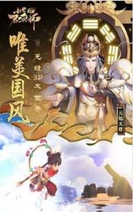 封神召唤师电脑版
