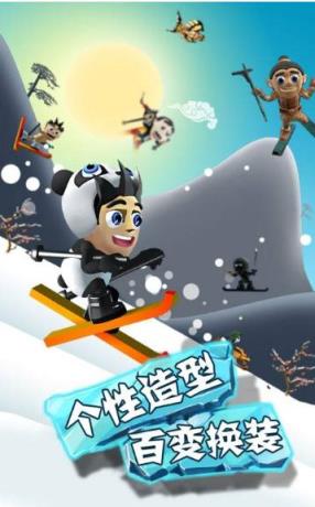 滑雪大冒险2019无限金币版电脑版
