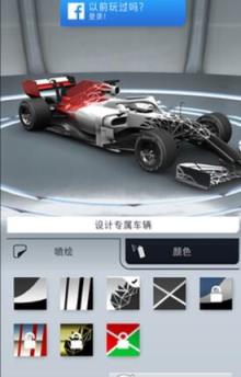 F1赛车经理电脑版