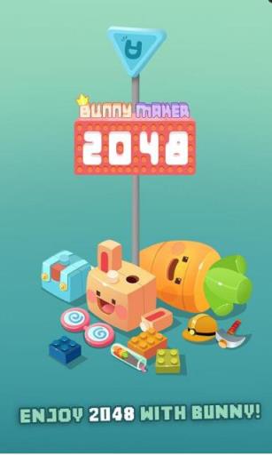 2048兔子村高级版电脑版
