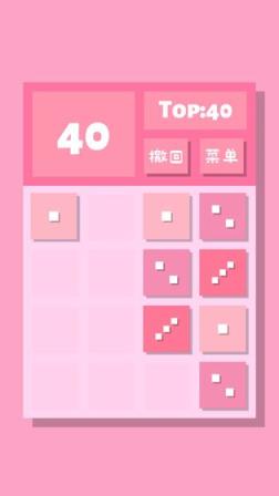 2048Lite电脑版
