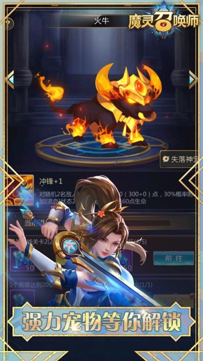 魔灵召唤com2us官网电脑版
