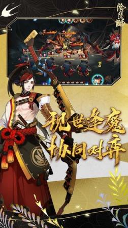 阴阳师日服电脑版
