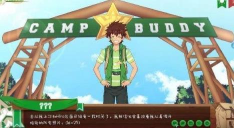 Camp Buddy完整电脑版