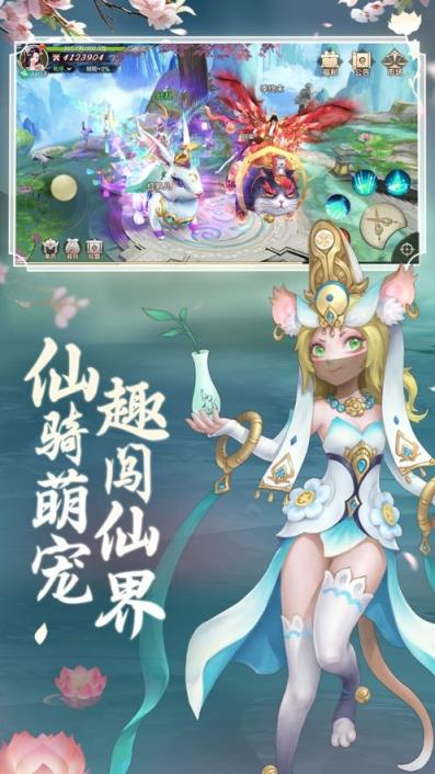 魔域封仙电脑版
