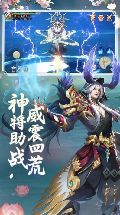 魔域封仙电脑版
