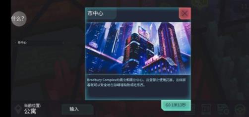 赛博朋克2048官方电脑版
