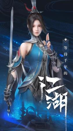 秦时明月世界公测电脑版
