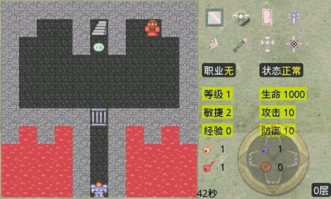 新新魔塔2无敌电脑版