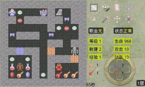 新新魔塔2无敌电脑版
