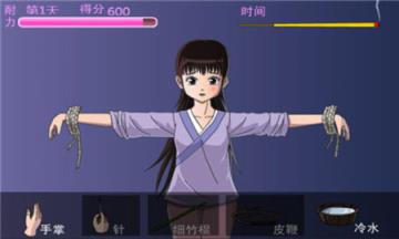 犯错的后果V1.3.0电脑版
