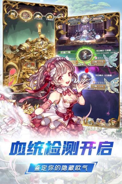 深渊幻影电脑版
