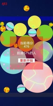 合成星球的赚钱电脑版
