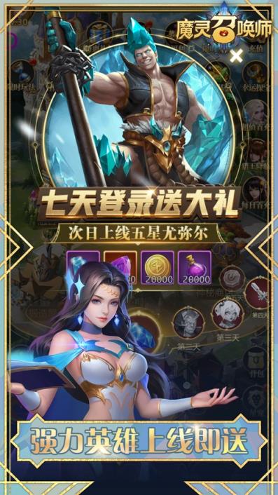 魔灵召唤com2us官网电脑版