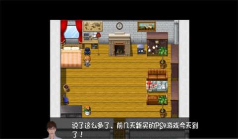 我的魔戒生活0.8无心电脑版
