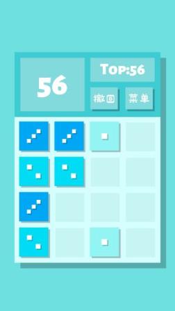 2048Lite电脑版
