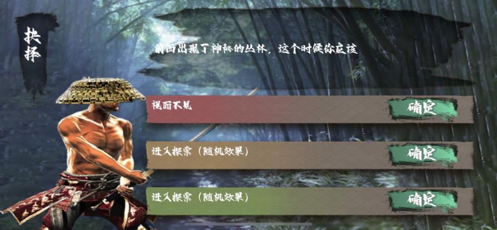 逝斩之刻 : 萤电脑版
