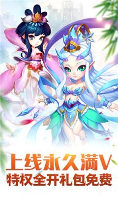 梦幻西游高仿单机电脑版
