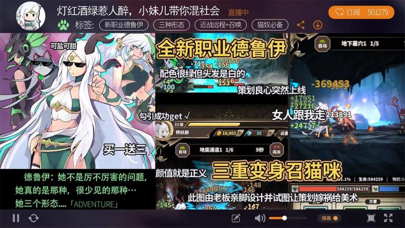 无尽大冒险重制电脑版
