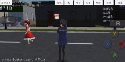 校园女生模拟器mod模组电脑版
