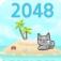 2048猫岛电脑版