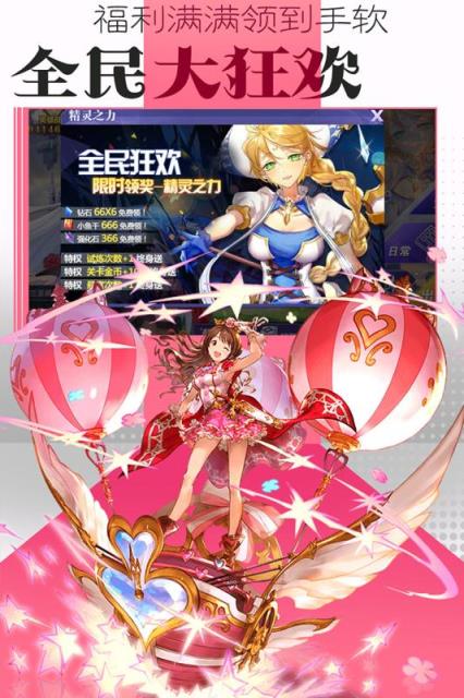 光之冒险手游
