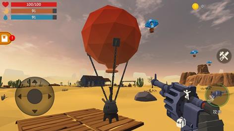 荒漠天际手机版