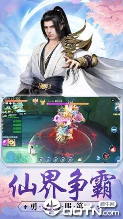 剑舞龙城
