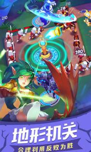 塔防守卫战皇家战争