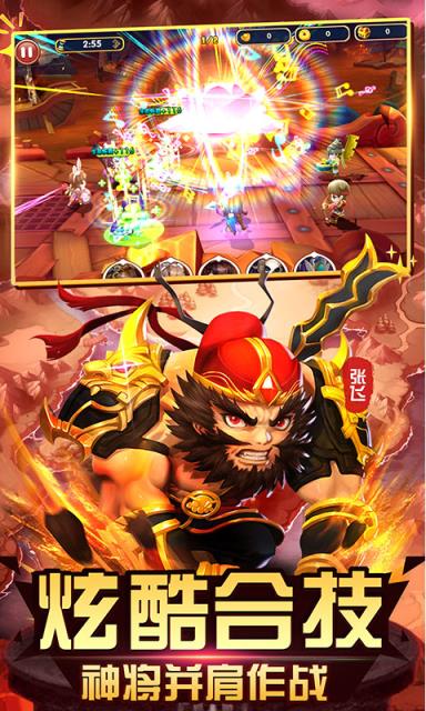 大笑三国最新版