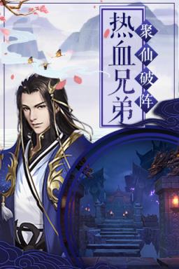 弈剑凌天