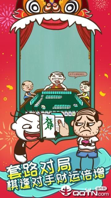 史上最坑爹的游戏5