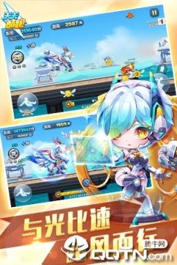 天天酷跑2019最新版