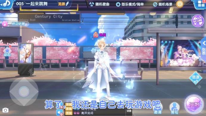 恋与暖暖官方版