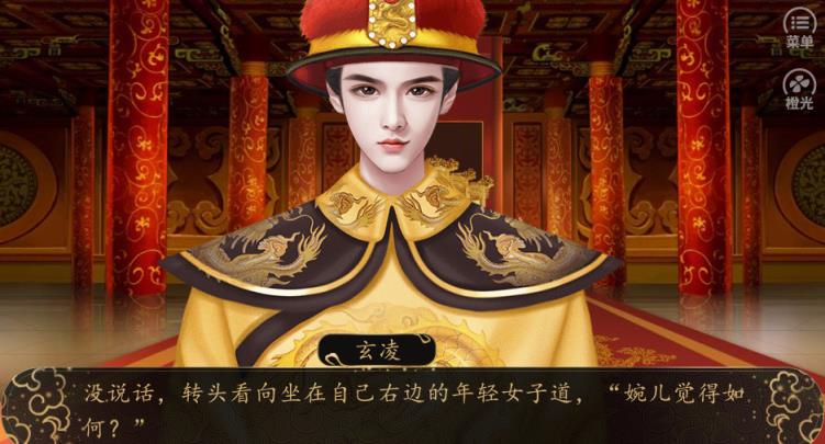 贵妃难为手游官方版