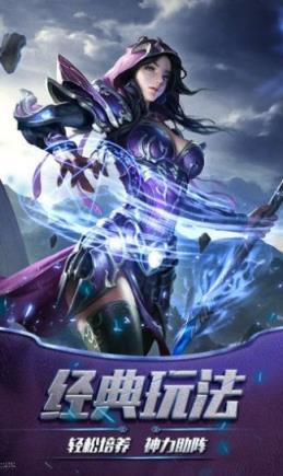 异界远征地下城游戏