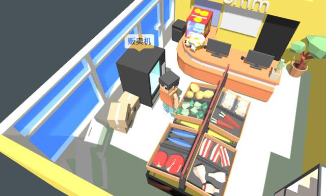 属性与生活3腾讯版