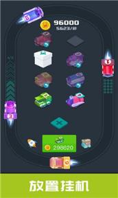 火车驾驶之旅官方版