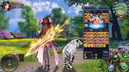 山海经之吞天妖兽最新版