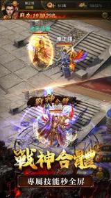 手起刀落3D手游