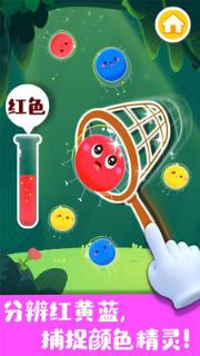 奇妙手工调色游戏