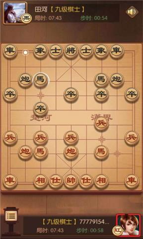 单机象棋最新版