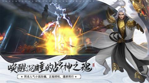 百战绝世