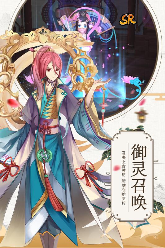 九州异闻录红包版赚钱游戏