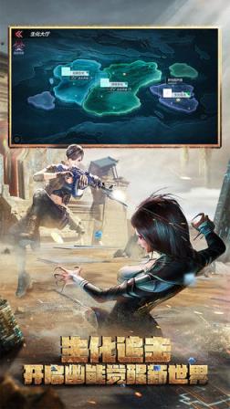 穿越火线枪战王者官方